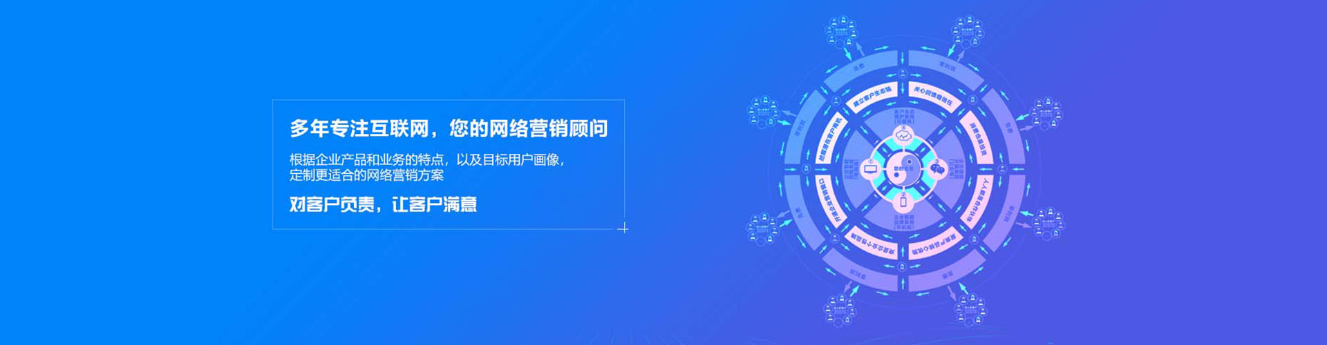 清流百度推广平台